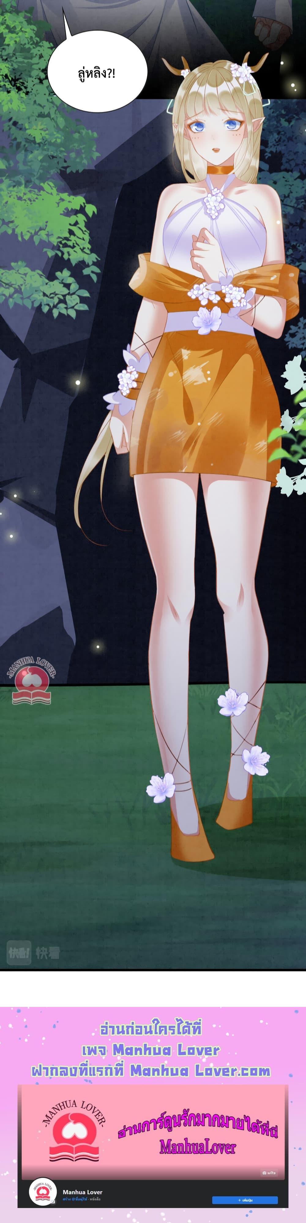 Manga-lc-com อ่านมังงะ อ่านการ์ตูน ออนไลน์ ฟรี Help! The Snake Husband Loves Me So Much! ตอนที่ 1 2 3 4 5 6 7 8 9 10 11 12 13 14 ฟรี ไม่มีโฆษณา Manga-lc - อ่าน มังงะ อ่าน การ์ตูน ออนไลน์ อ่านมังงะ ฟรี