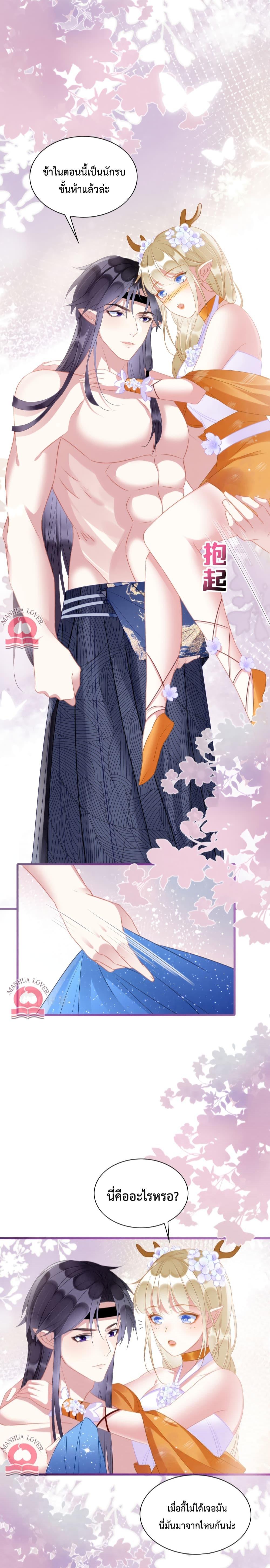 Manga-lc-com อ่านมังงะ อ่านการ์ตูน ออนไลน์ ฟรี Help! The Snake Husband Loves Me So Much! ตอนที่ 1 2 3 4 5 6 7 8 9 10 11 12 13 14 ฟรี ไม่มีโฆษณา Manga-lc - อ่าน มังงะ อ่าน การ์ตูน ออนไลน์ อ่านมังงะ ฟรี