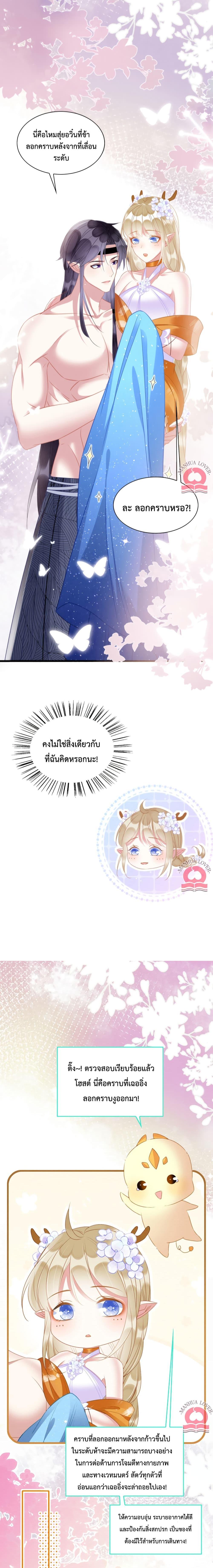 Manga-lc-com อ่านมังงะ อ่านการ์ตูน ออนไลน์ ฟรี Help! The Snake Husband Loves Me So Much! ตอนที่ 1 2 3 4 5 6 7 8 9 10 11 12 13 14 ฟรี ไม่มีโฆษณา Manga-lc - อ่าน มังงะ อ่าน การ์ตูน ออนไลน์ อ่านมังงะ ฟรี
