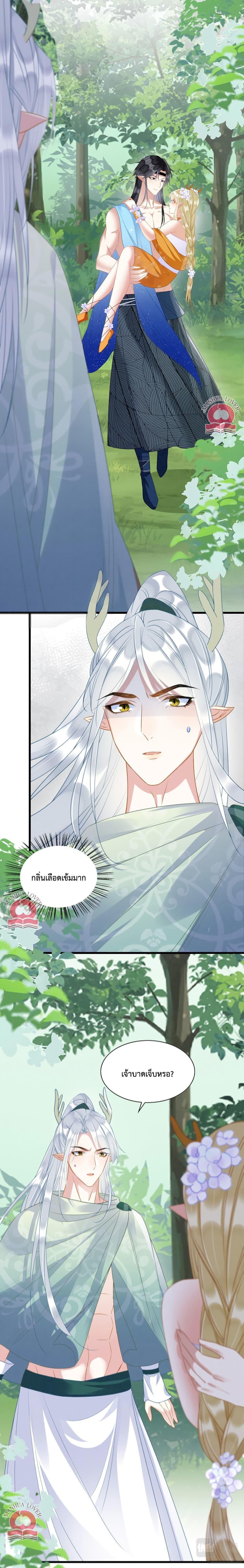 Manga-lc-com อ่านมังงะ อ่านการ์ตูน ออนไลน์ ฟรี Help! The Snake Husband Loves Me So Much! ตอนที่ 1 2 3 4 5 6 7 8 9 10 11 12 13 14 ฟรี ไม่มีโฆษณา Manga-lc - อ่าน มังงะ อ่าน การ์ตูน ออนไลน์ อ่านมังงะ ฟรี