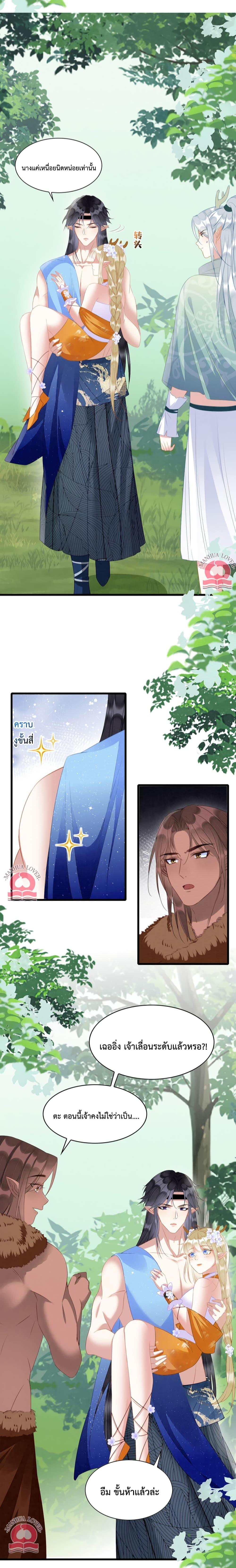 Manga-lc-com อ่านมังงะ อ่านการ์ตูน ออนไลน์ ฟรี Help! The Snake Husband Loves Me So Much! ตอนที่ 1 2 3 4 5 6 7 8 9 10 11 12 13 14 ฟรี ไม่มีโฆษณา Manga-lc - อ่าน มังงะ อ่าน การ์ตูน ออนไลน์ อ่านมังงะ ฟรี