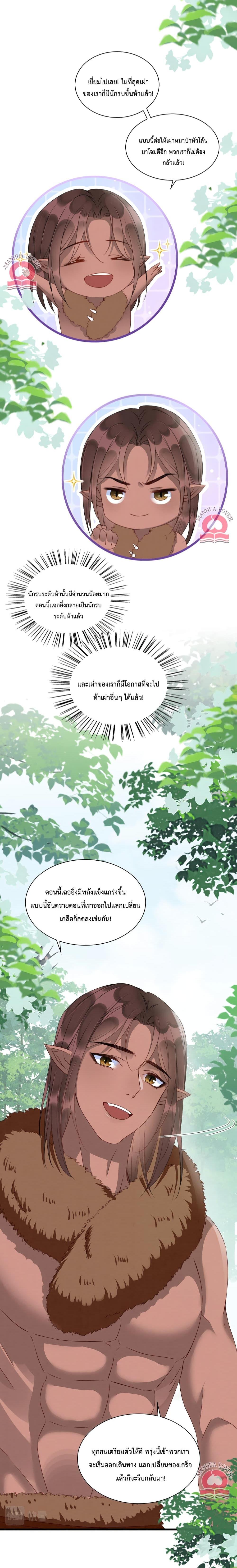 Manga-lc-com อ่านมังงะ อ่านการ์ตูน ออนไลน์ ฟรี Help! The Snake Husband Loves Me So Much! ตอนที่ 1 2 3 4 5 6 7 8 9 10 11 12 13 14 ฟรี ไม่มีโฆษณา Manga-lc - อ่าน มังงะ อ่าน การ์ตูน ออนไลน์ อ่านมังงะ ฟรี