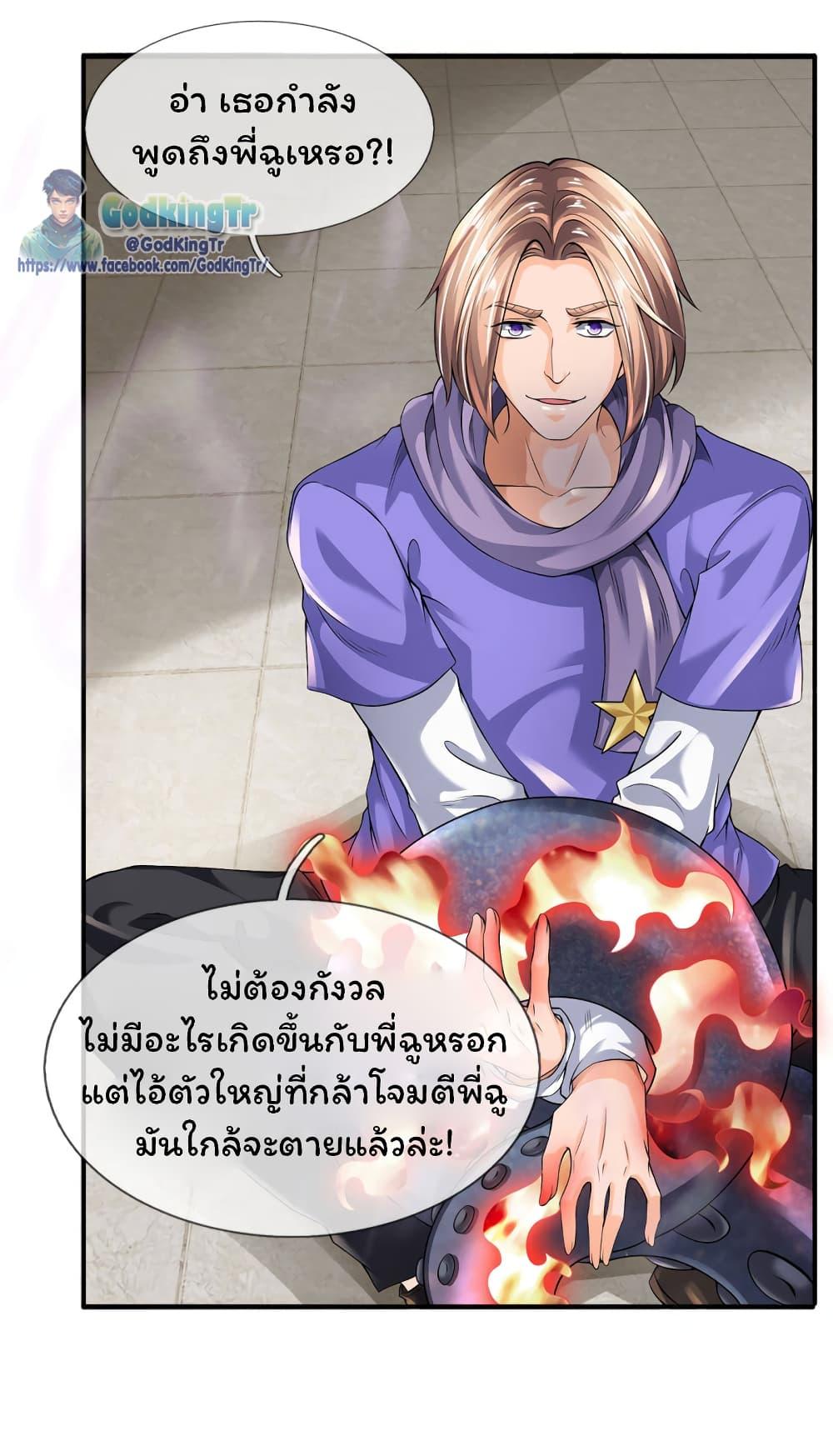 Manga-lc-com อ่านมังงะ อ่านการ์ตูน ออนไลน์ ฟรี Eternal god King ตอนที่ 1 2 3 4 5 6 7 8 9 10 11 12 13 14 ฟรี ไม่มีโฆษณา Manga-lc - อ่าน มังงะ อ่าน การ์ตูน ออนไลน์ อ่านมังงะ ฟรี