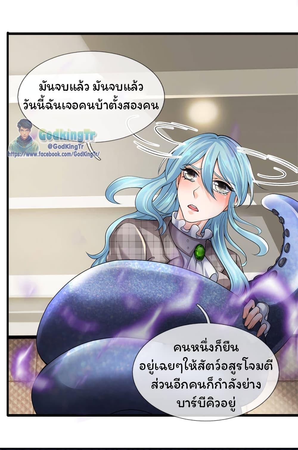 Manga-lc-com อ่านมังงะ อ่านการ์ตูน ออนไลน์ ฟรี Eternal god King ตอนที่ 1 2 3 4 5 6 7 8 9 10 11 12 13 14 ฟรี ไม่มีโฆษณา Manga-lc - อ่าน มังงะ อ่าน การ์ตูน ออนไลน์ อ่านมังงะ ฟรี