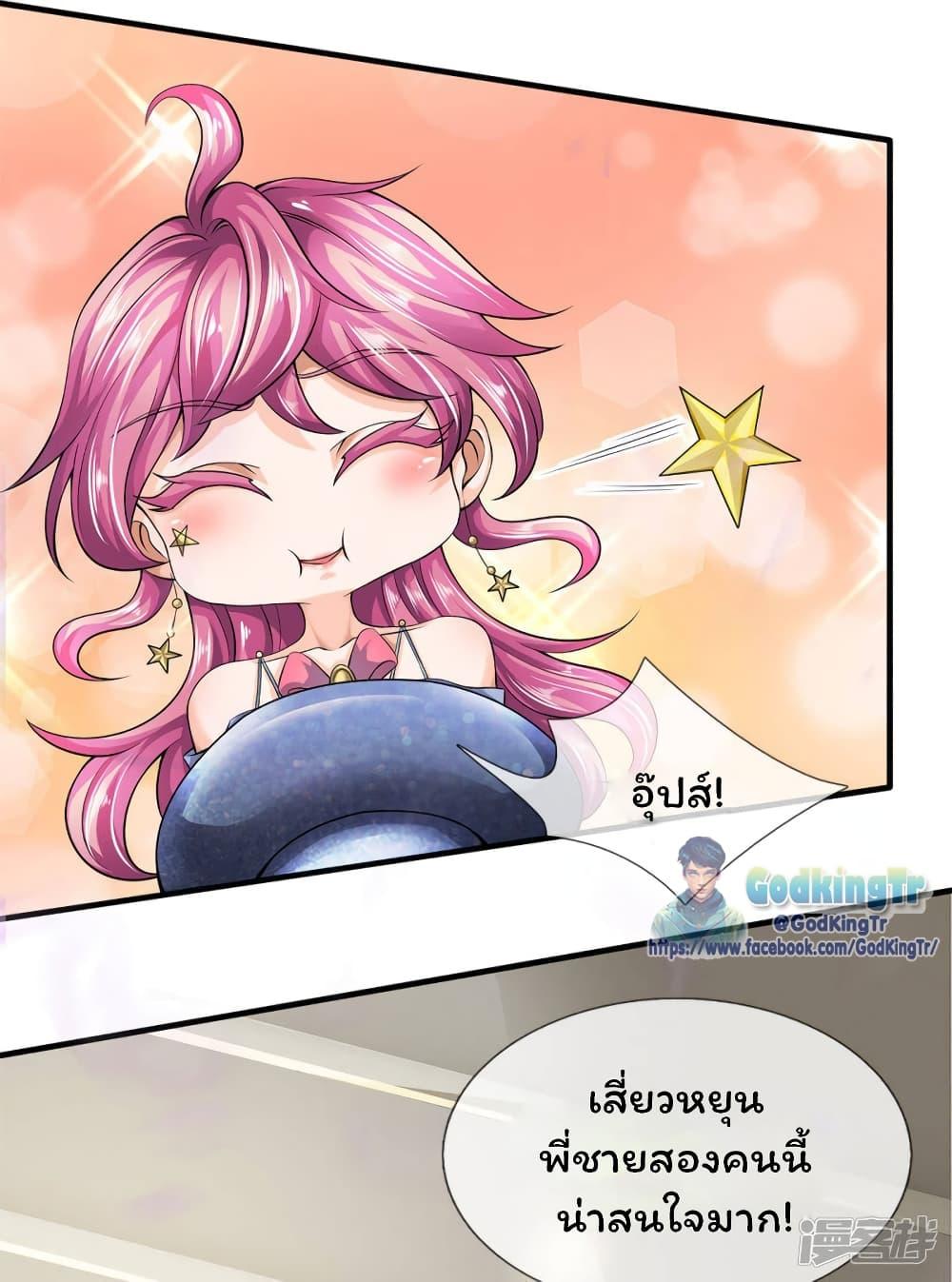 Manga-lc-com อ่านมังงะ อ่านการ์ตูน ออนไลน์ ฟรี Eternal god King ตอนที่ 1 2 3 4 5 6 7 8 9 10 11 12 13 14 ฟรี ไม่มีโฆษณา Manga-lc - อ่าน มังงะ อ่าน การ์ตูน ออนไลน์ อ่านมังงะ ฟรี