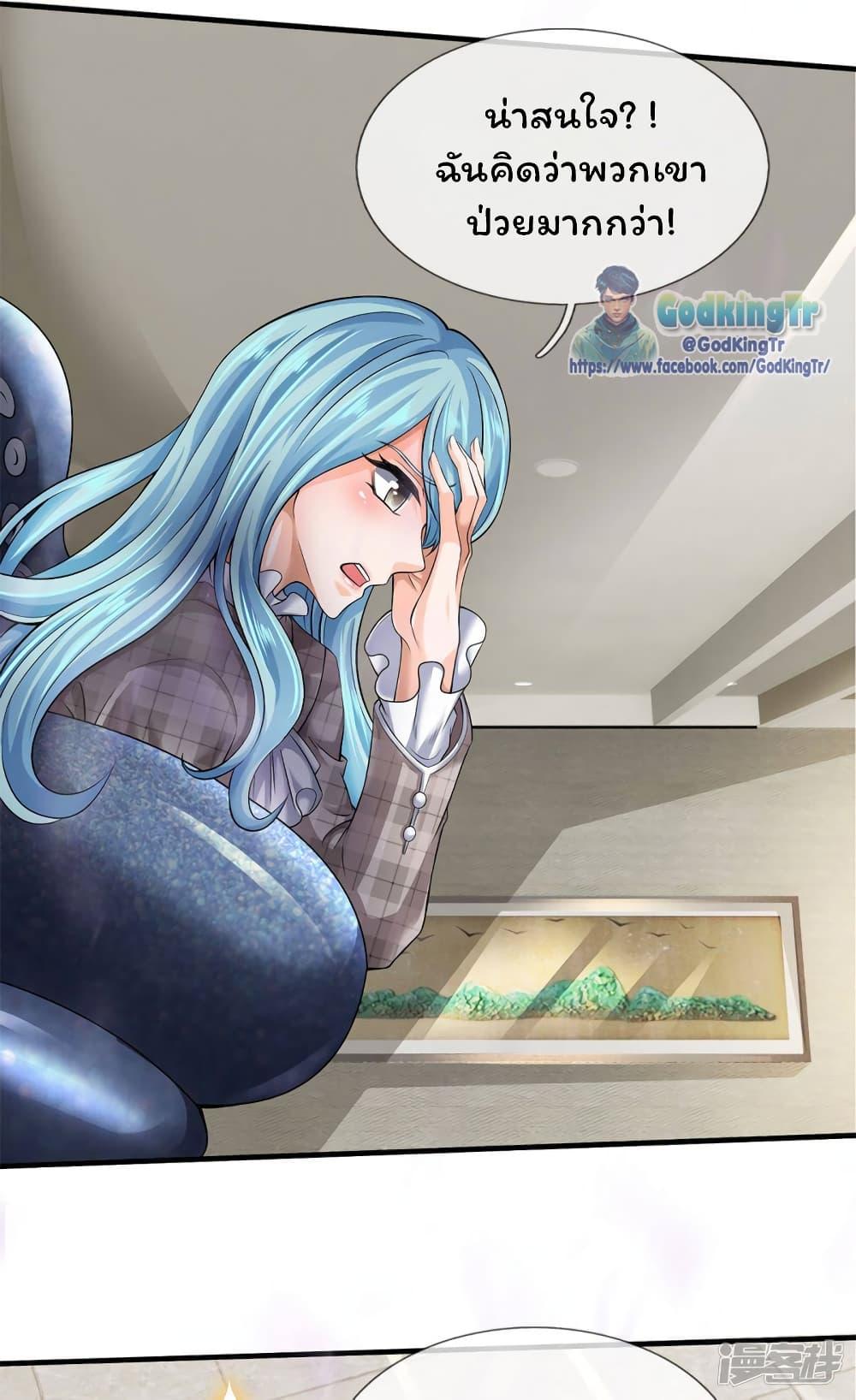 Manga-lc-com อ่านมังงะ อ่านการ์ตูน ออนไลน์ ฟรี Eternal god King ตอนที่ 1 2 3 4 5 6 7 8 9 10 11 12 13 14 ฟรี ไม่มีโฆษณา Manga-lc - อ่าน มังงะ อ่าน การ์ตูน ออนไลน์ อ่านมังงะ ฟรี