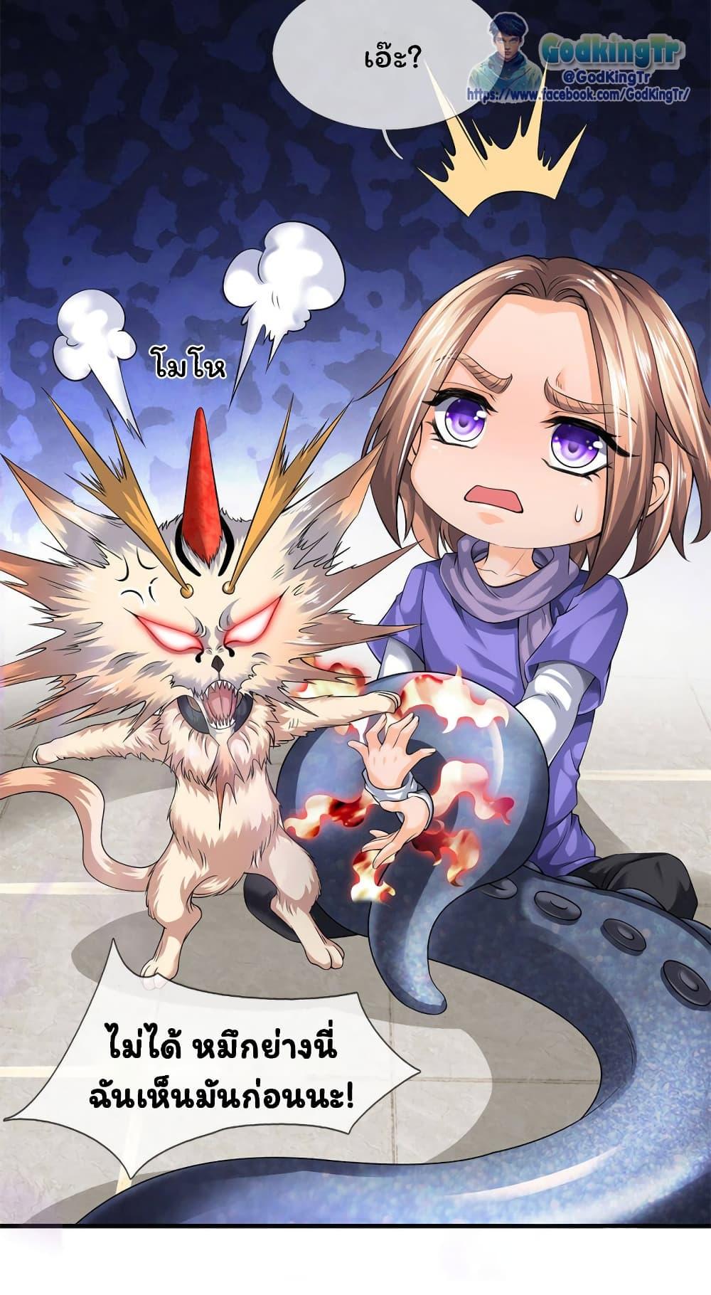 Manga-lc-com อ่านมังงะ อ่านการ์ตูน ออนไลน์ ฟรี Eternal god King ตอนที่ 1 2 3 4 5 6 7 8 9 10 11 12 13 14 ฟรี ไม่มีโฆษณา Manga-lc - อ่าน มังงะ อ่าน การ์ตูน ออนไลน์ อ่านมังงะ ฟรี