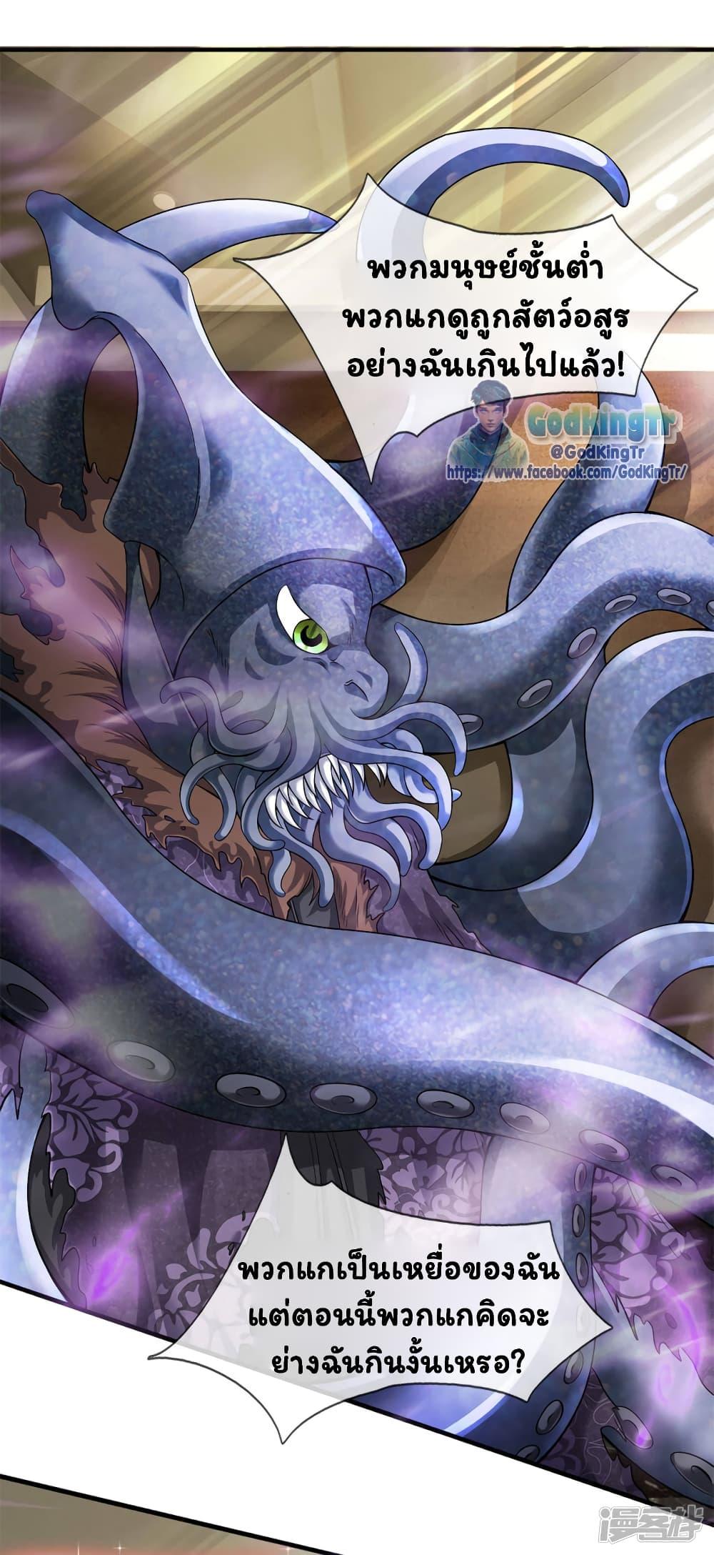 Manga-lc-com อ่านมังงะ อ่านการ์ตูน ออนไลน์ ฟรี Eternal god King ตอนที่ 1 2 3 4 5 6 7 8 9 10 11 12 13 14 ฟรี ไม่มีโฆษณา Manga-lc - อ่าน มังงะ อ่าน การ์ตูน ออนไลน์ อ่านมังงะ ฟรี