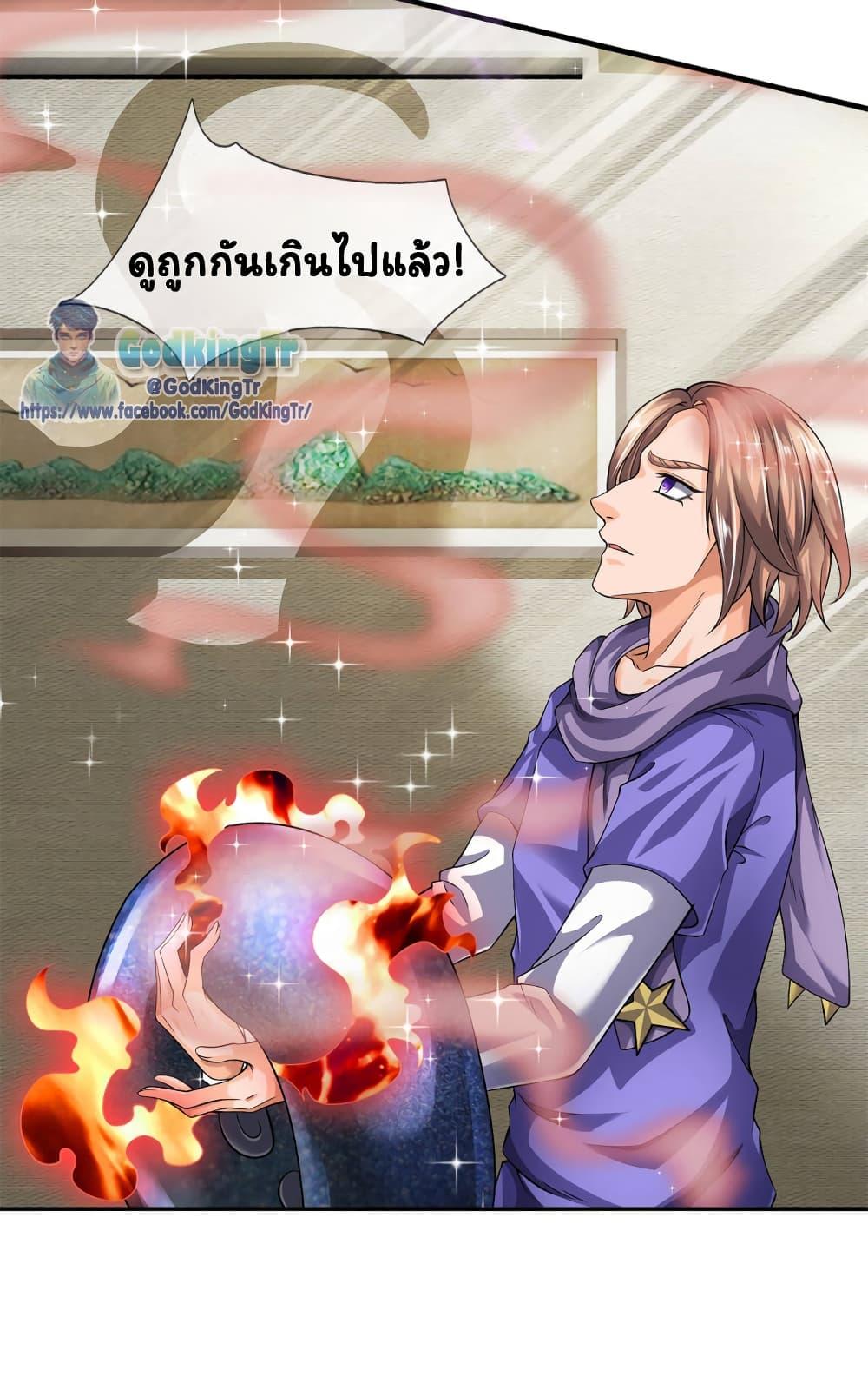 Manga-lc-com อ่านมังงะ อ่านการ์ตูน ออนไลน์ ฟรี Eternal god King ตอนที่ 1 2 3 4 5 6 7 8 9 10 11 12 13 14 ฟรี ไม่มีโฆษณา Manga-lc - อ่าน มังงะ อ่าน การ์ตูน ออนไลน์ อ่านมังงะ ฟรี