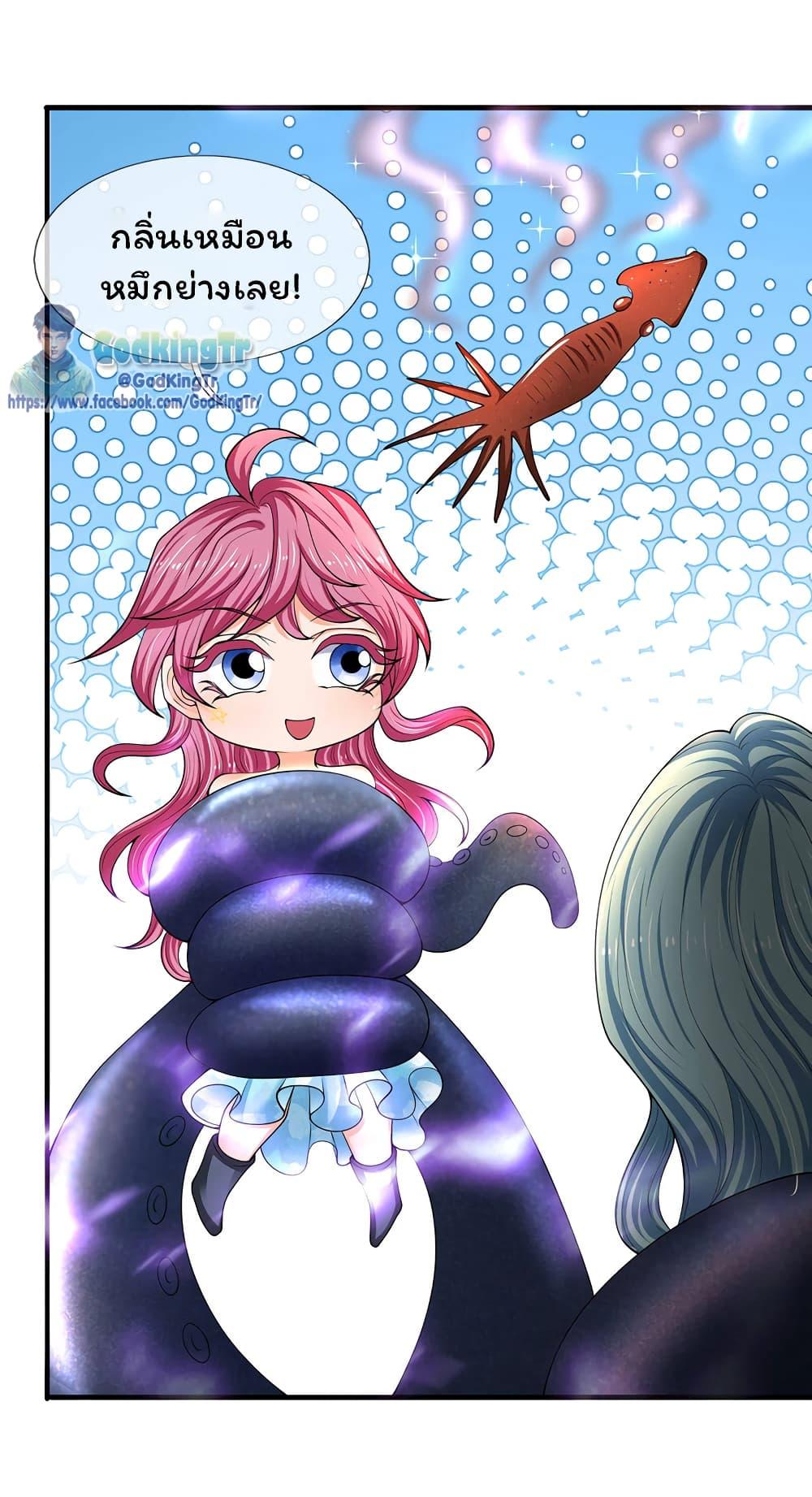 Manga-lc-com อ่านมังงะ อ่านการ์ตูน ออนไลน์ ฟรี Eternal god King ตอนที่ 1 2 3 4 5 6 7 8 9 10 11 12 13 14 ฟรี ไม่มีโฆษณา Manga-lc - อ่าน มังงะ อ่าน การ์ตูน ออนไลน์ อ่านมังงะ ฟรี