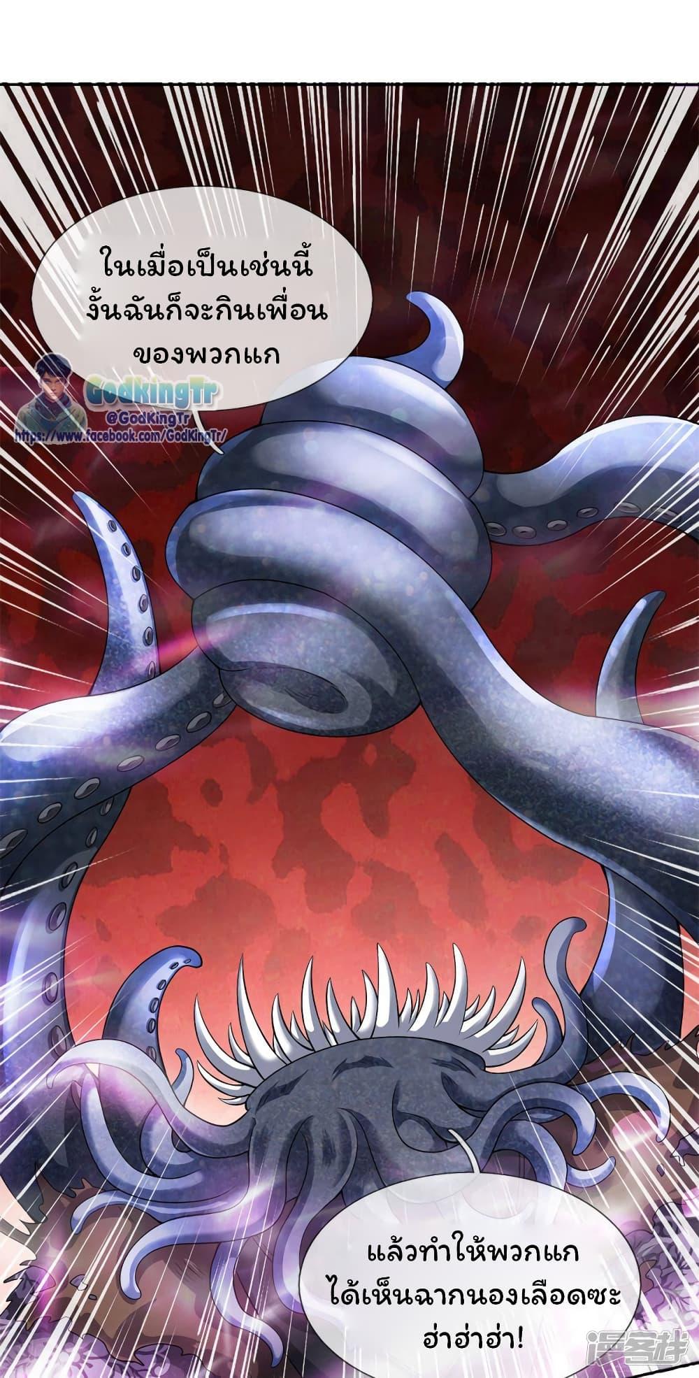 Manga-lc-com อ่านมังงะ อ่านการ์ตูน ออนไลน์ ฟรี Eternal god King ตอนที่ 1 2 3 4 5 6 7 8 9 10 11 12 13 14 ฟรี ไม่มีโฆษณา Manga-lc - อ่าน มังงะ อ่าน การ์ตูน ออนไลน์ อ่านมังงะ ฟรี