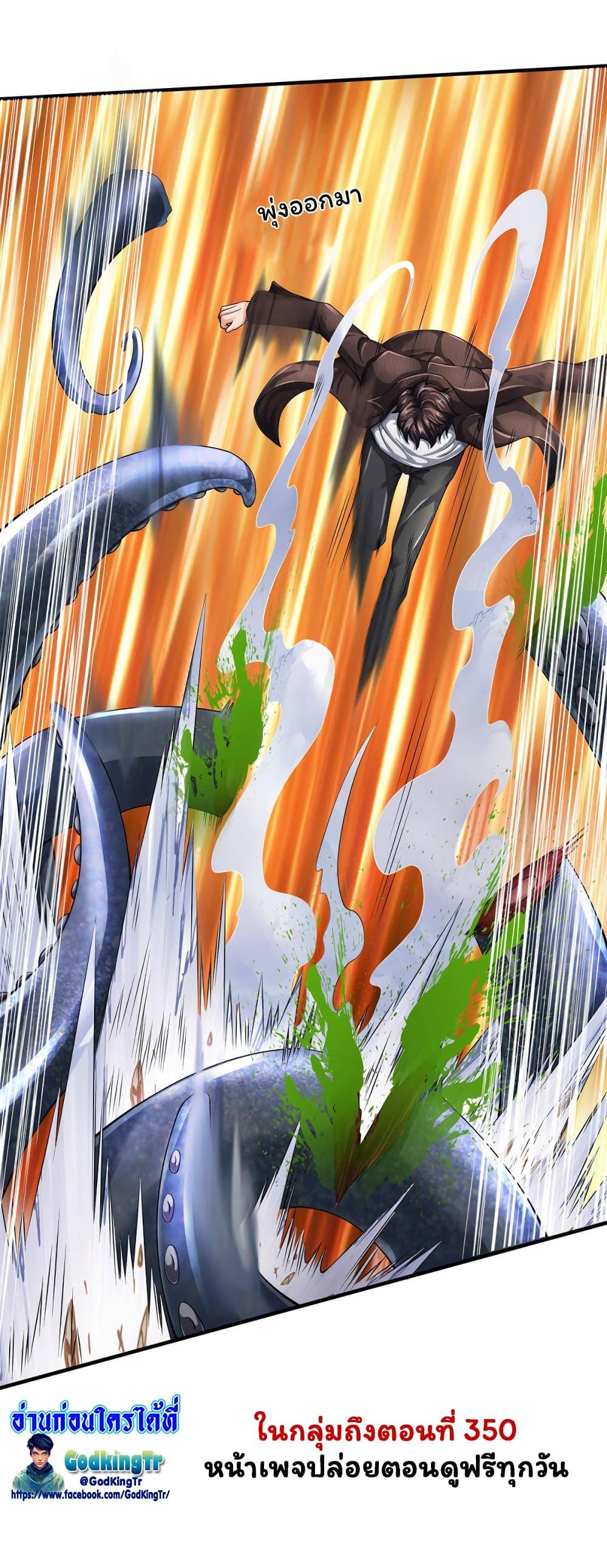 Manga-lc-com อ่านมังงะ อ่านการ์ตูน ออนไลน์ ฟรี Eternal god King ตอนที่ 1 2 3 4 5 6 7 8 9 10 11 12 13 14 ฟรี ไม่มีโฆษณา Manga-lc - อ่าน มังงะ อ่าน การ์ตูน ออนไลน์ อ่านมังงะ ฟรี