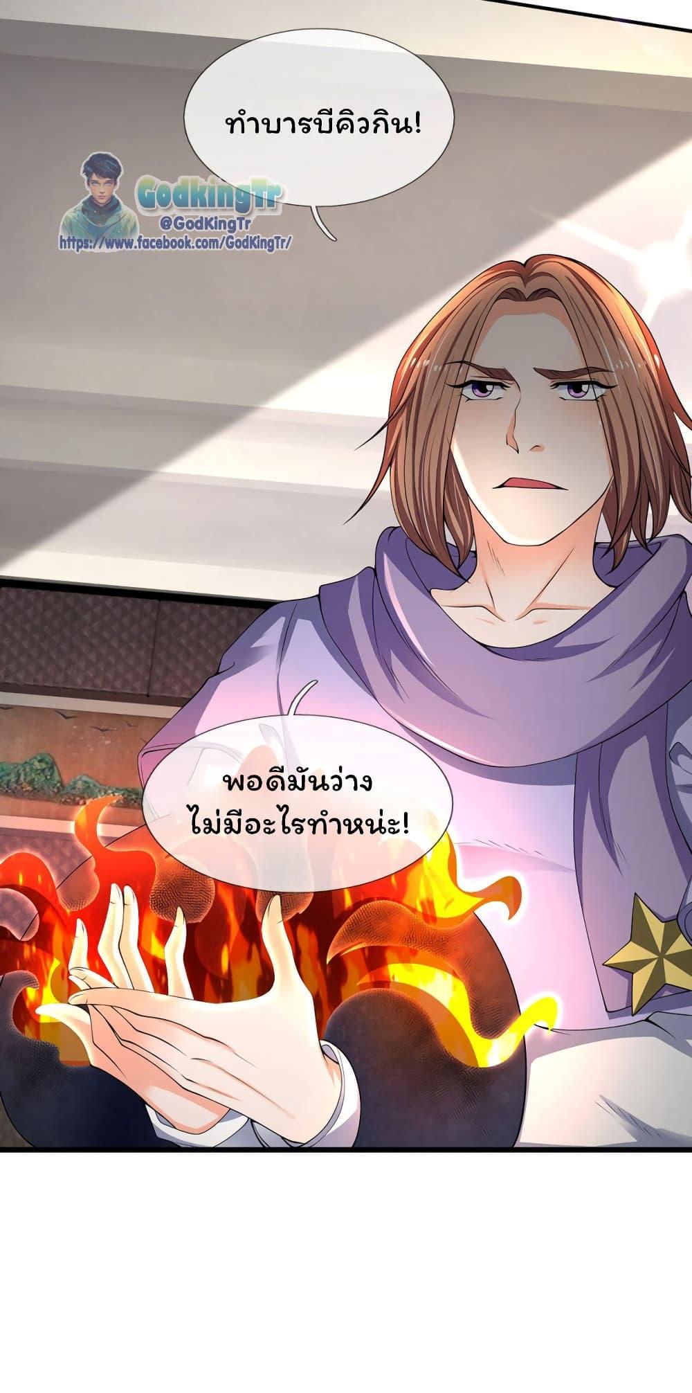 Manga-lc-com อ่านมังงะ อ่านการ์ตูน ออนไลน์ ฟรี Eternal god King ตอนที่ 1 2 3 4 5 6 7 8 9 10 11 12 13 14 ฟรี ไม่มีโฆษณา Manga-lc - อ่าน มังงะ อ่าน การ์ตูน ออนไลน์ อ่านมังงะ ฟรี