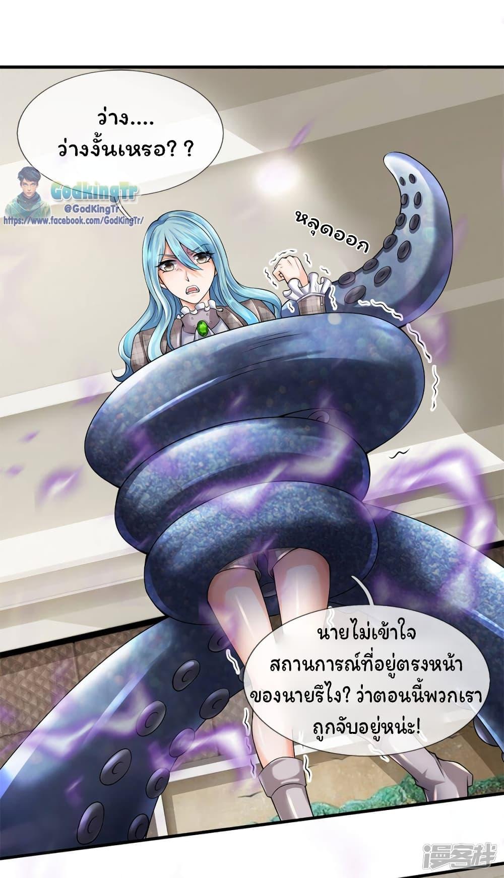Manga-lc-com อ่านมังงะ อ่านการ์ตูน ออนไลน์ ฟรี Eternal god King ตอนที่ 1 2 3 4 5 6 7 8 9 10 11 12 13 14 ฟรี ไม่มีโฆษณา Manga-lc - อ่าน มังงะ อ่าน การ์ตูน ออนไลน์ อ่านมังงะ ฟรี