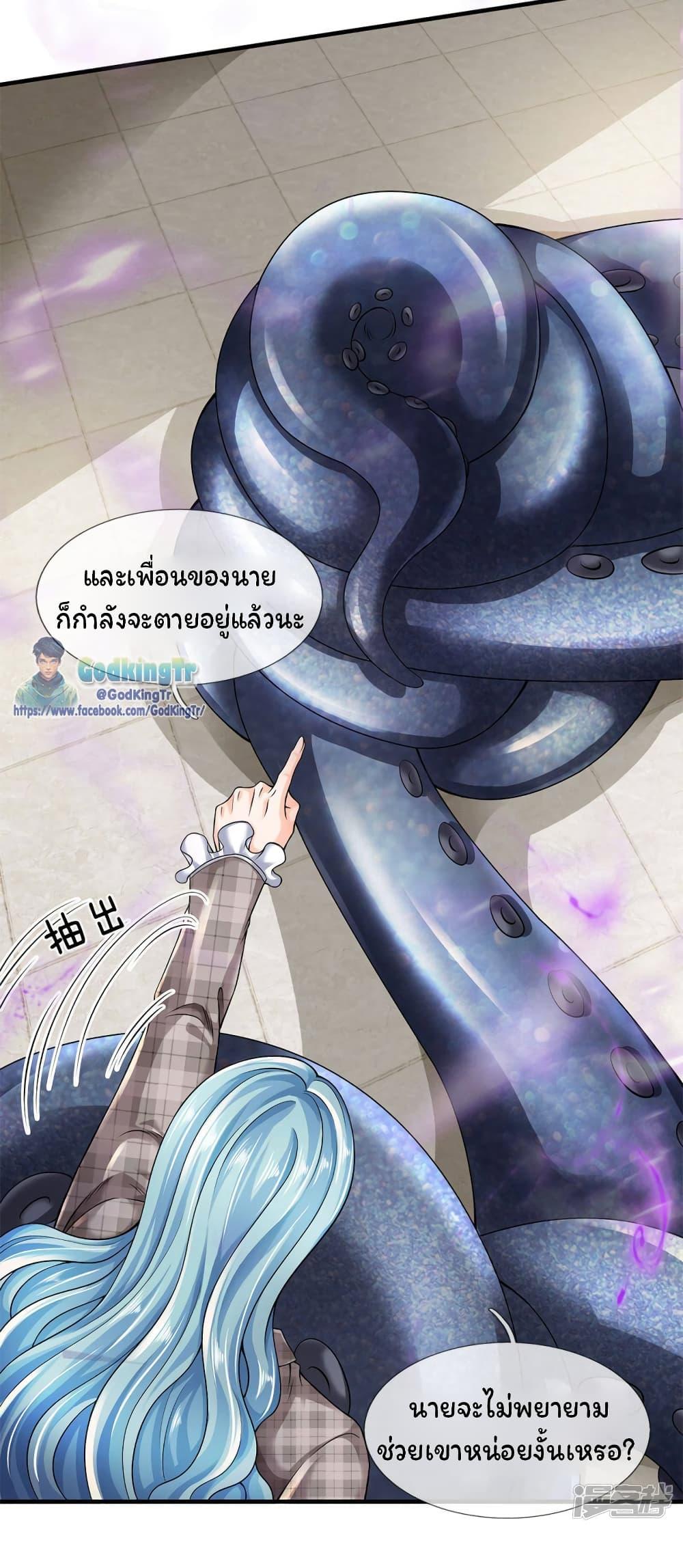 Manga-lc-com อ่านมังงะ อ่านการ์ตูน ออนไลน์ ฟรี Eternal god King ตอนที่ 1 2 3 4 5 6 7 8 9 10 11 12 13 14 ฟรี ไม่มีโฆษณา Manga-lc - อ่าน มังงะ อ่าน การ์ตูน ออนไลน์ อ่านมังงะ ฟรี
