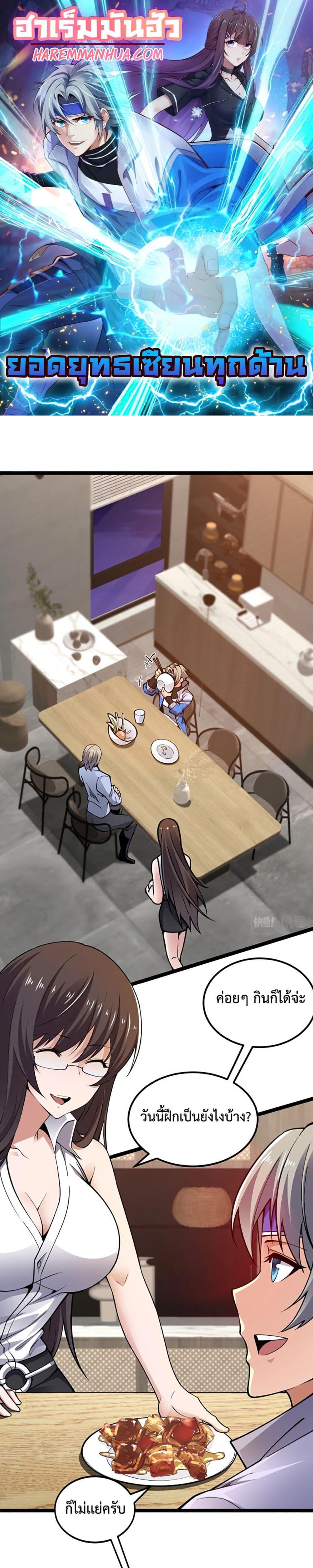 Manga-lc-com อ่านมังงะ อ่านการ์ตูน ออนไลน์ ฟรี All-Attributes Martial Arts ตอนที่ 1 2 3 4 5 6 7 8 9 10 11 12 13 14 ฟรี ไม่มีโฆษณา Manga-lc - อ่าน มังงะ อ่าน การ์ตูน ออนไลน์ อ่านมังงะ ฟรี