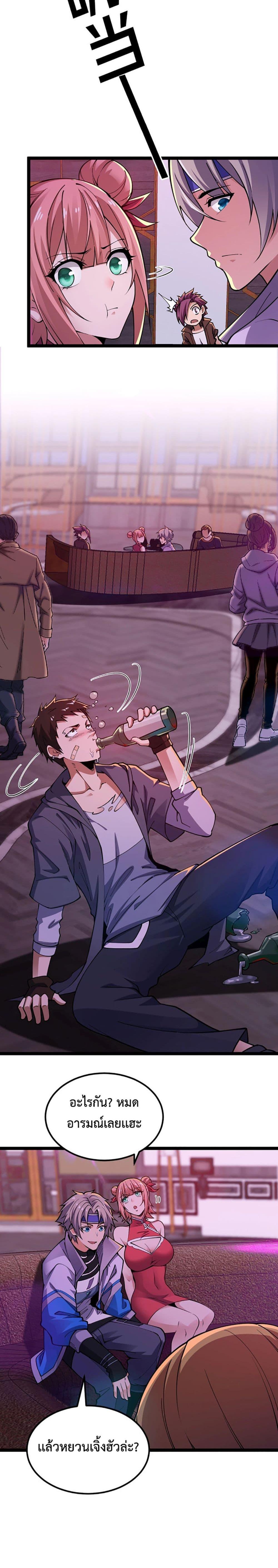 Manga-lc-com อ่านมังงะ อ่านการ์ตูน ออนไลน์ ฟรี All-Attributes Martial Arts ตอนที่ 1 2 3 4 5 6 7 8 9 10 11 12 13 14 ฟรี ไม่มีโฆษณา Manga-lc - อ่าน มังงะ อ่าน การ์ตูน ออนไลน์ อ่านมังงะ ฟรี