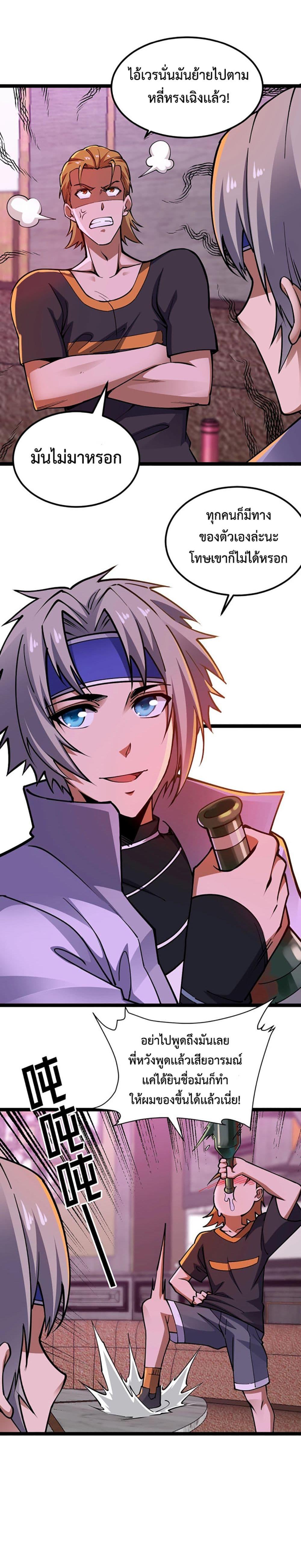 Manga-lc-com อ่านมังงะ อ่านการ์ตูน ออนไลน์ ฟรี All-Attributes Martial Arts ตอนที่ 1 2 3 4 5 6 7 8 9 10 11 12 13 14 ฟรี ไม่มีโฆษณา Manga-lc - อ่าน มังงะ อ่าน การ์ตูน ออนไลน์ อ่านมังงะ ฟรี