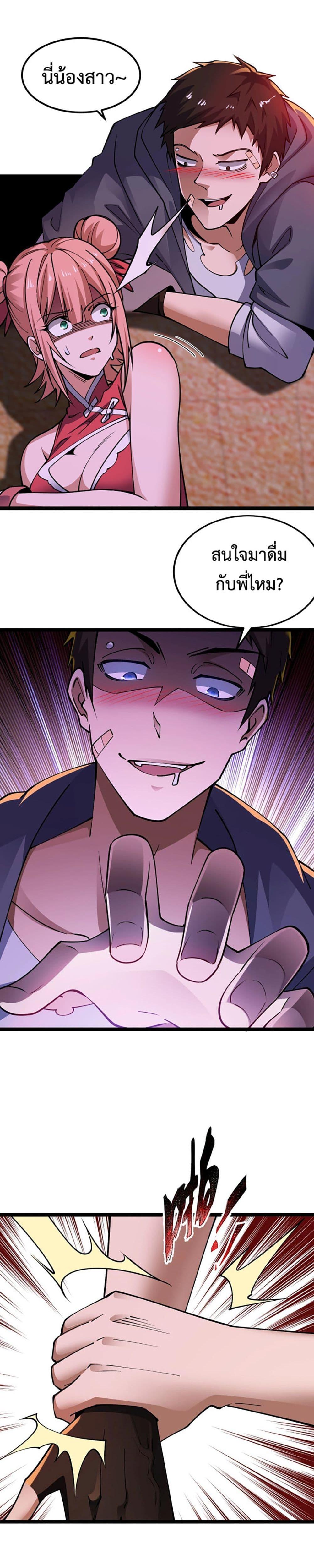 Manga-lc-com อ่านมังงะ อ่านการ์ตูน ออนไลน์ ฟรี All-Attributes Martial Arts ตอนที่ 1 2 3 4 5 6 7 8 9 10 11 12 13 14 ฟรี ไม่มีโฆษณา Manga-lc - อ่าน มังงะ อ่าน การ์ตูน ออนไลน์ อ่านมังงะ ฟรี