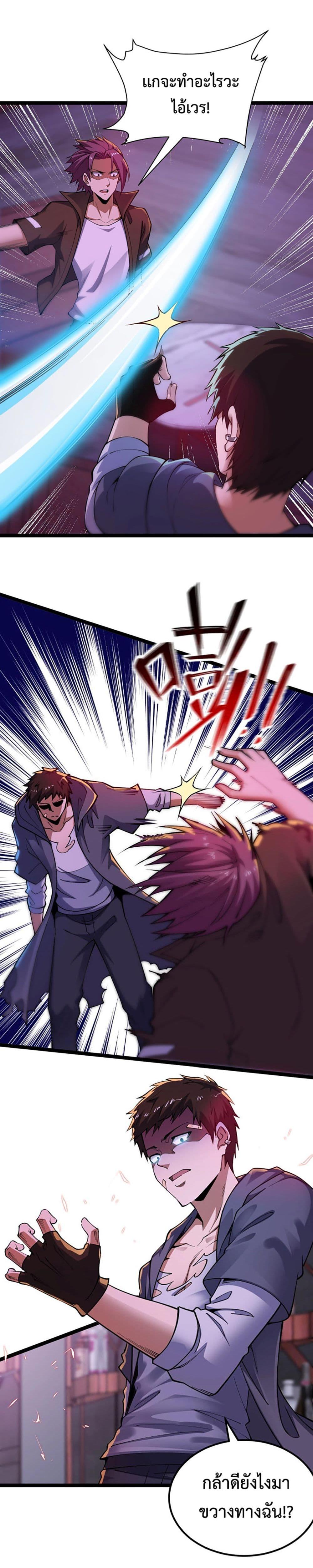 Manga-lc-com อ่านมังงะ อ่านการ์ตูน ออนไลน์ ฟรี All-Attributes Martial Arts ตอนที่ 1 2 3 4 5 6 7 8 9 10 11 12 13 14 ฟรี ไม่มีโฆษณา Manga-lc - อ่าน มังงะ อ่าน การ์ตูน ออนไลน์ อ่านมังงะ ฟรี