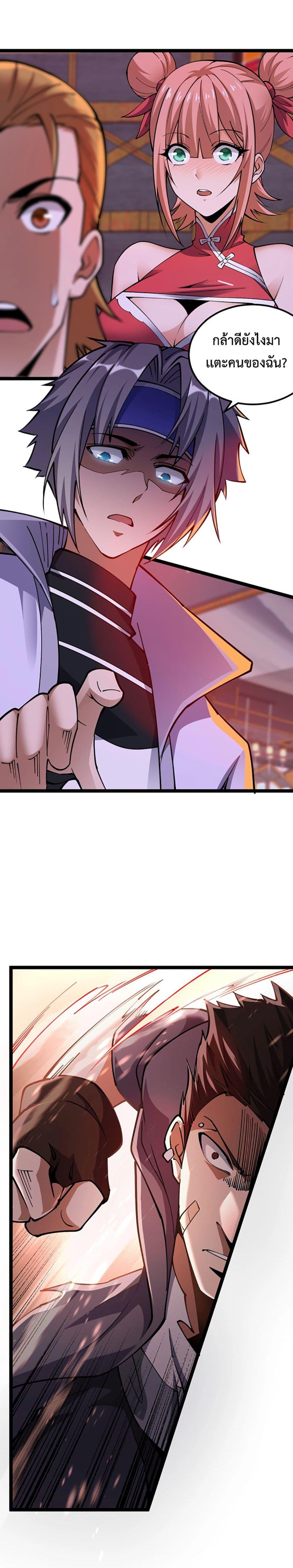 Manga-lc-com อ่านมังงะ อ่านการ์ตูน ออนไลน์ ฟรี All-Attributes Martial Arts ตอนที่ 1 2 3 4 5 6 7 8 9 10 11 12 13 14 ฟรี ไม่มีโฆษณา Manga-lc - อ่าน มังงะ อ่าน การ์ตูน ออนไลน์ อ่านมังงะ ฟรี