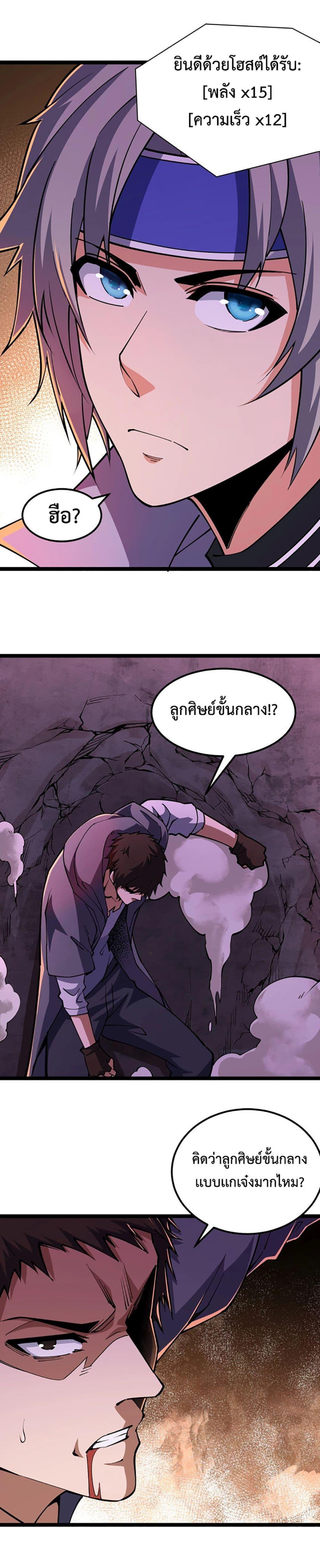 Manga-lc-com อ่านมังงะ อ่านการ์ตูน ออนไลน์ ฟรี All-Attributes Martial Arts ตอนที่ 1 2 3 4 5 6 7 8 9 10 11 12 13 14 ฟรี ไม่มีโฆษณา Manga-lc - อ่าน มังงะ อ่าน การ์ตูน ออนไลน์ อ่านมังงะ ฟรี
