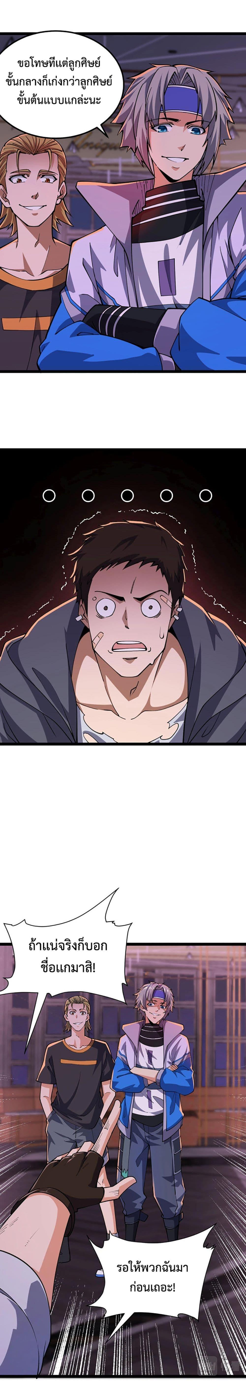 Manga-lc-com อ่านมังงะ อ่านการ์ตูน ออนไลน์ ฟรี All-Attributes Martial Arts ตอนที่ 1 2 3 4 5 6 7 8 9 10 11 12 13 14 ฟรี ไม่มีโฆษณา Manga-lc - อ่าน มังงะ อ่าน การ์ตูน ออนไลน์ อ่านมังงะ ฟรี