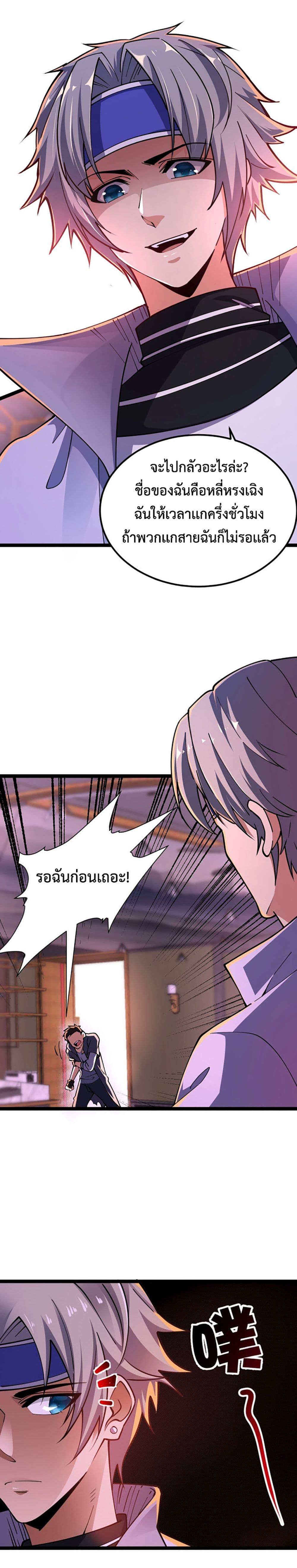 Manga-lc-com อ่านมังงะ อ่านการ์ตูน ออนไลน์ ฟรี All-Attributes Martial Arts ตอนที่ 1 2 3 4 5 6 7 8 9 10 11 12 13 14 ฟรี ไม่มีโฆษณา Manga-lc - อ่าน มังงะ อ่าน การ์ตูน ออนไลน์ อ่านมังงะ ฟรี