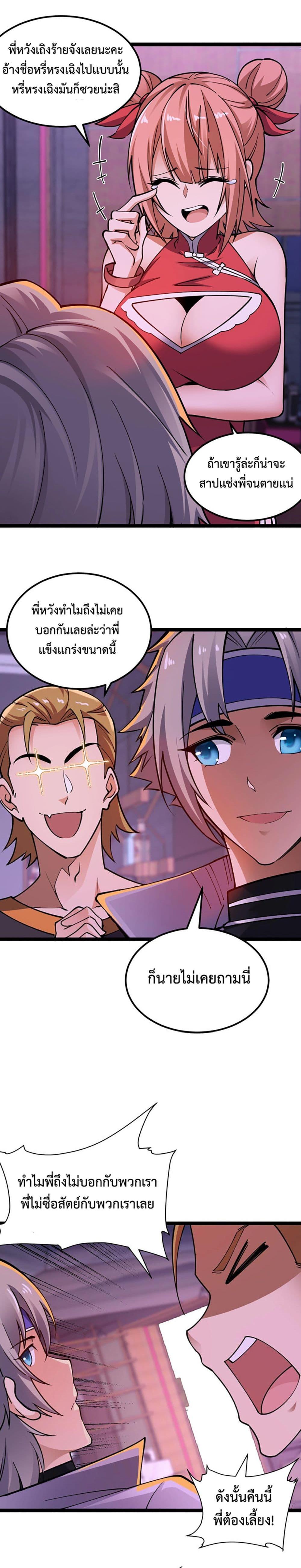 Manga-lc-com อ่านมังงะ อ่านการ์ตูน ออนไลน์ ฟรี All-Attributes Martial Arts ตอนที่ 1 2 3 4 5 6 7 8 9 10 11 12 13 14 ฟรี ไม่มีโฆษณา Manga-lc - อ่าน มังงะ อ่าน การ์ตูน ออนไลน์ อ่านมังงะ ฟรี