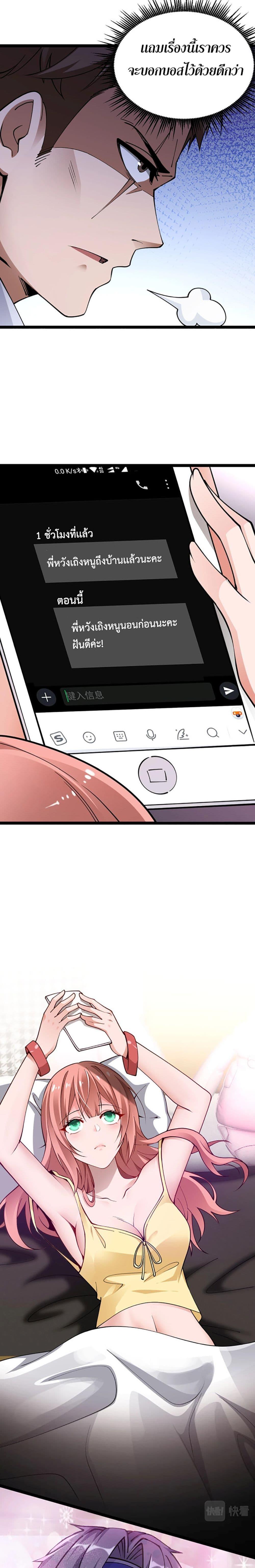 Manga-lc-com อ่านมังงะ อ่านการ์ตูน ออนไลน์ ฟรี All-Attributes Martial Arts ตอนที่ 1 2 3 4 5 6 7 8 9 10 11 12 13 14 ฟรี ไม่มีโฆษณา Manga-lc - อ่าน มังงะ อ่าน การ์ตูน ออนไลน์ อ่านมังงะ ฟรี