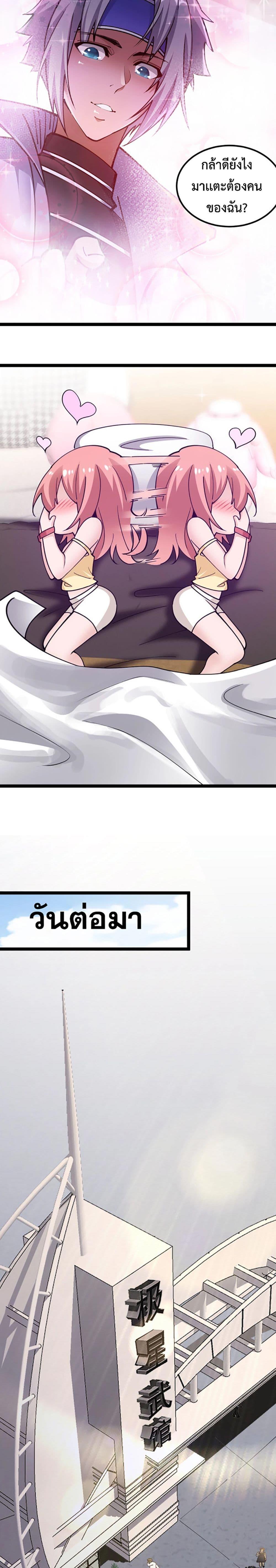 Manga-lc-com อ่านมังงะ อ่านการ์ตูน ออนไลน์ ฟรี All-Attributes Martial Arts ตอนที่ 1 2 3 4 5 6 7 8 9 10 11 12 13 14 ฟรี ไม่มีโฆษณา Manga-lc - อ่าน มังงะ อ่าน การ์ตูน ออนไลน์ อ่านมังงะ ฟรี