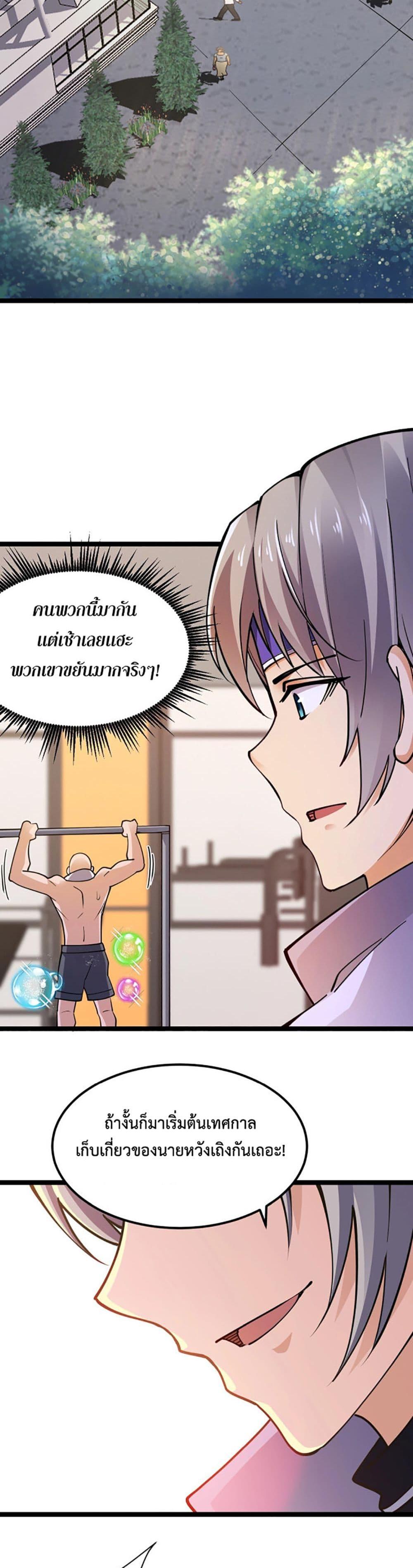 Manga-lc-com อ่านมังงะ อ่านการ์ตูน ออนไลน์ ฟรี All-Attributes Martial Arts ตอนที่ 1 2 3 4 5 6 7 8 9 10 11 12 13 14 ฟรี ไม่มีโฆษณา Manga-lc - อ่าน มังงะ อ่าน การ์ตูน ออนไลน์ อ่านมังงะ ฟรี