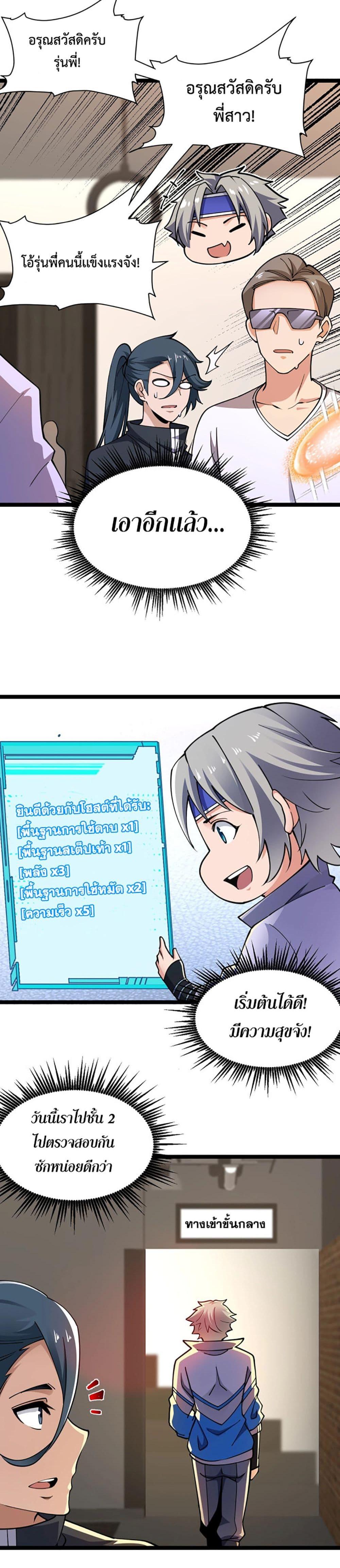 Manga-lc-com อ่านมังงะ อ่านการ์ตูน ออนไลน์ ฟรี All-Attributes Martial Arts ตอนที่ 1 2 3 4 5 6 7 8 9 10 11 12 13 14 ฟรี ไม่มีโฆษณา Manga-lc - อ่าน มังงะ อ่าน การ์ตูน ออนไลน์ อ่านมังงะ ฟรี