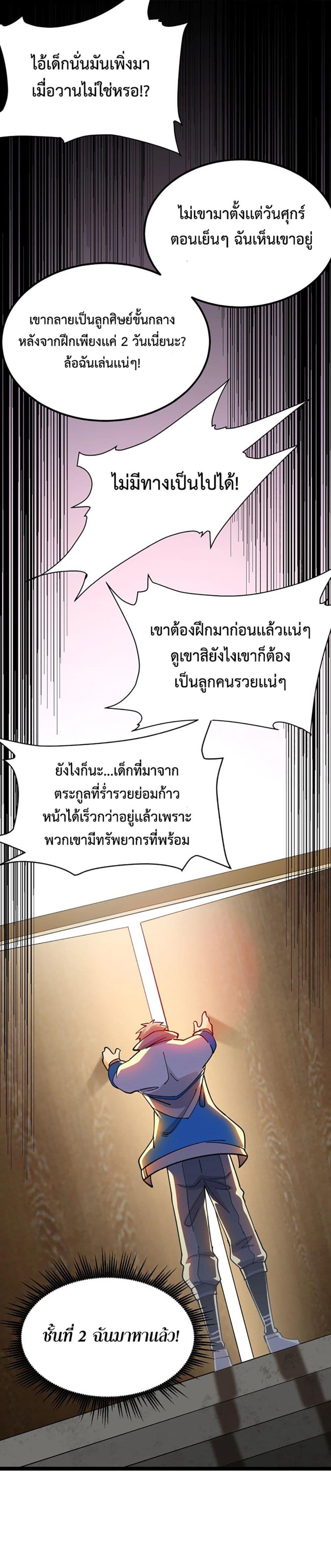 Manga-lc-com อ่านมังงะ อ่านการ์ตูน ออนไลน์ ฟรี All-Attributes Martial Arts ตอนที่ 1 2 3 4 5 6 7 8 9 10 11 12 13 14 ฟรี ไม่มีโฆษณา Manga-lc - อ่าน มังงะ อ่าน การ์ตูน ออนไลน์ อ่านมังงะ ฟรี