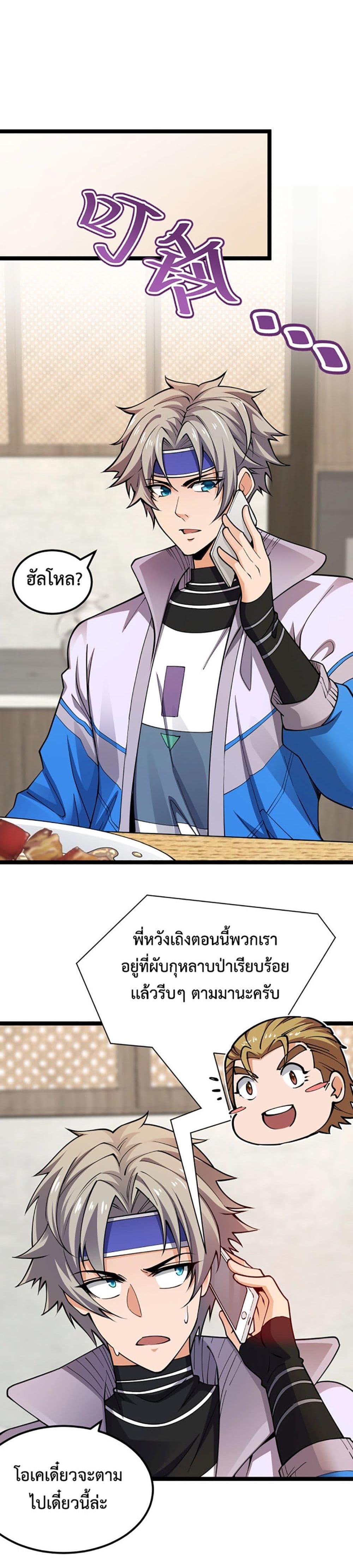 Manga-lc-com อ่านมังงะ อ่านการ์ตูน ออนไลน์ ฟรี All-Attributes Martial Arts ตอนที่ 1 2 3 4 5 6 7 8 9 10 11 12 13 14 ฟรี ไม่มีโฆษณา Manga-lc - อ่าน มังงะ อ่าน การ์ตูน ออนไลน์ อ่านมังงะ ฟรี