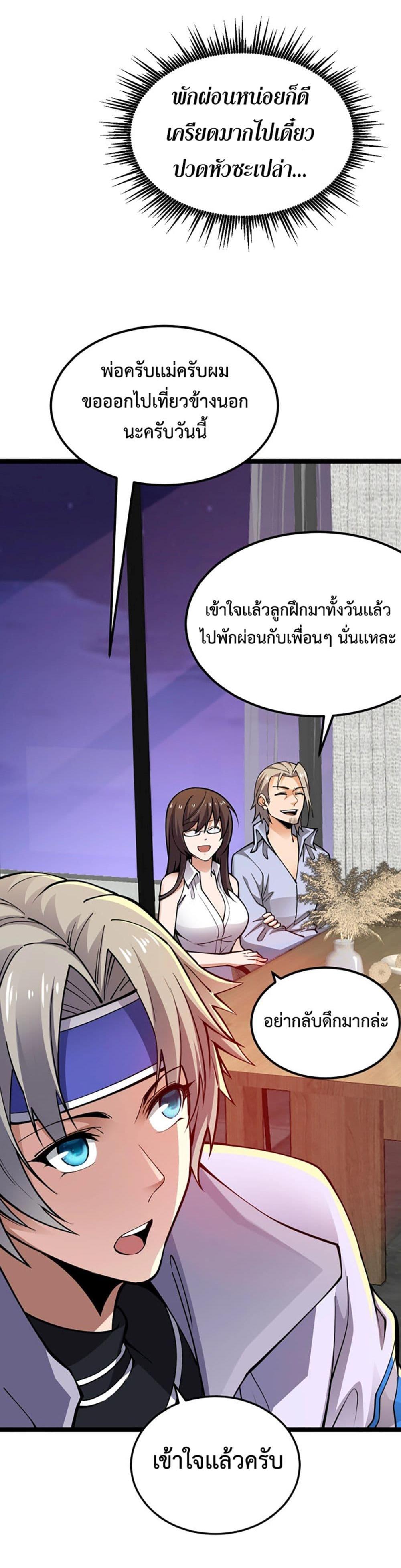 Manga-lc-com อ่านมังงะ อ่านการ์ตูน ออนไลน์ ฟรี All-Attributes Martial Arts ตอนที่ 1 2 3 4 5 6 7 8 9 10 11 12 13 14 ฟรี ไม่มีโฆษณา Manga-lc - อ่าน มังงะ อ่าน การ์ตูน ออนไลน์ อ่านมังงะ ฟรี