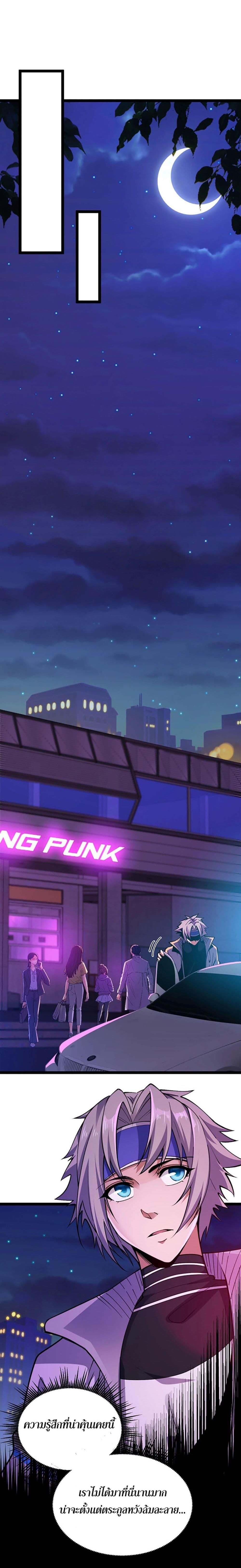 Manga-lc-com อ่านมังงะ อ่านการ์ตูน ออนไลน์ ฟรี All-Attributes Martial Arts ตอนที่ 1 2 3 4 5 6 7 8 9 10 11 12 13 14 ฟรี ไม่มีโฆษณา Manga-lc - อ่าน มังงะ อ่าน การ์ตูน ออนไลน์ อ่านมังงะ ฟรี