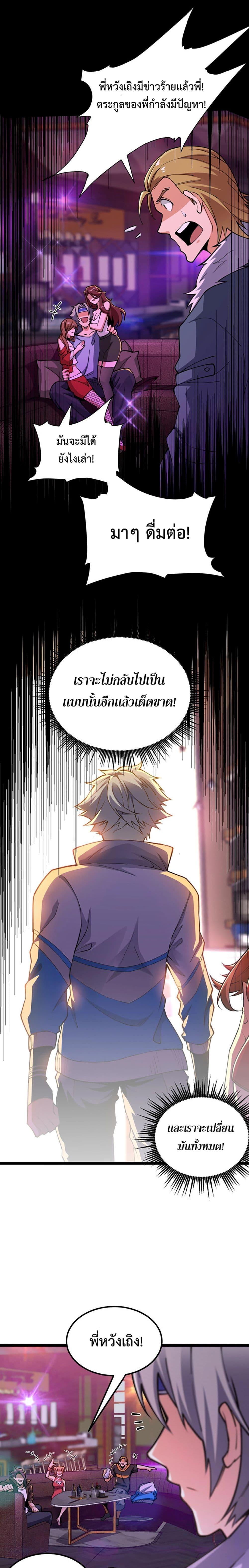 Manga-lc-com อ่านมังงะ อ่านการ์ตูน ออนไลน์ ฟรี All-Attributes Martial Arts ตอนที่ 1 2 3 4 5 6 7 8 9 10 11 12 13 14 ฟรี ไม่มีโฆษณา Manga-lc - อ่าน มังงะ อ่าน การ์ตูน ออนไลน์ อ่านมังงะ ฟรี
