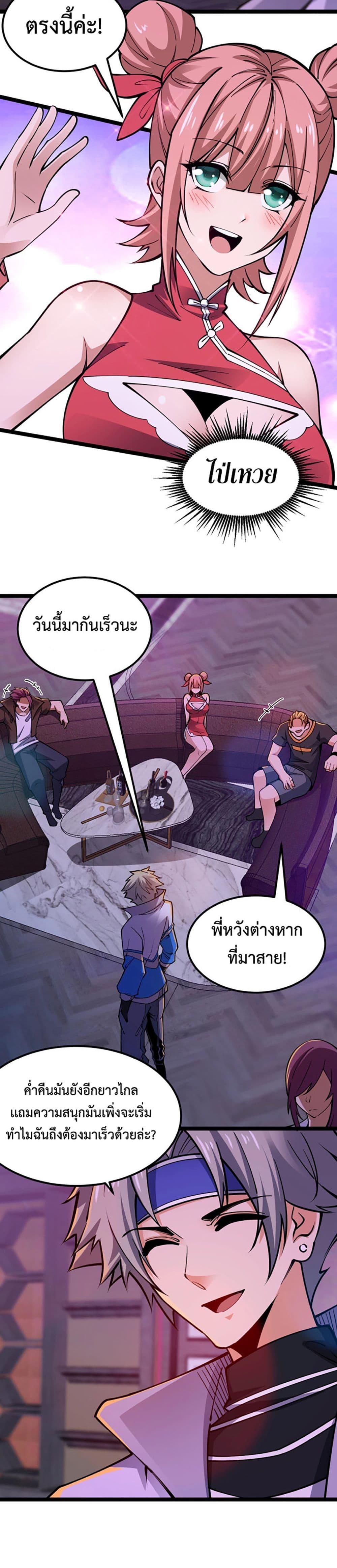 Manga-lc-com อ่านมังงะ อ่านการ์ตูน ออนไลน์ ฟรี All-Attributes Martial Arts ตอนที่ 1 2 3 4 5 6 7 8 9 10 11 12 13 14 ฟรี ไม่มีโฆษณา Manga-lc - อ่าน มังงะ อ่าน การ์ตูน ออนไลน์ อ่านมังงะ ฟรี