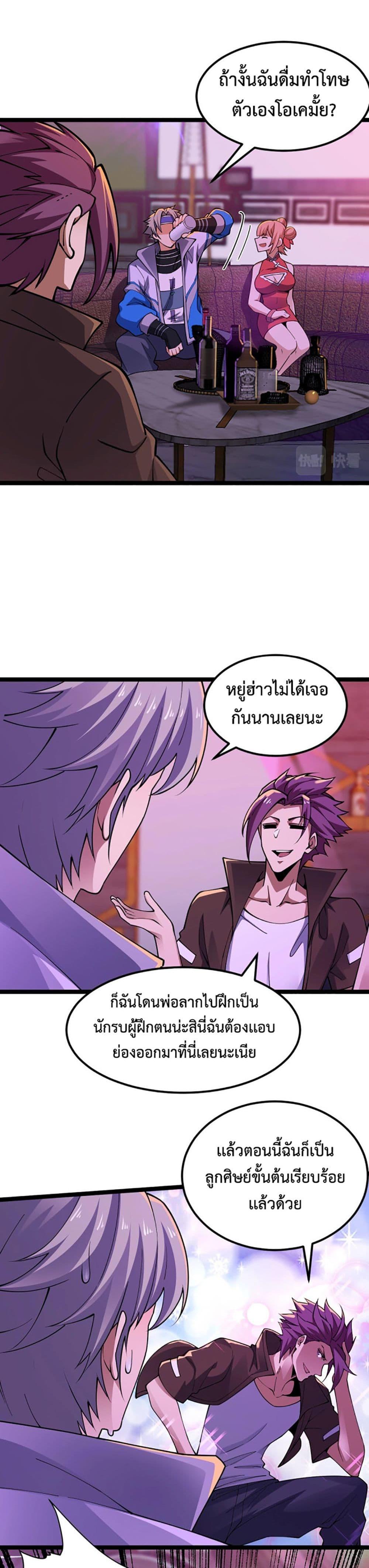 Manga-lc-com อ่านมังงะ อ่านการ์ตูน ออนไลน์ ฟรี All-Attributes Martial Arts ตอนที่ 1 2 3 4 5 6 7 8 9 10 11 12 13 14 ฟรี ไม่มีโฆษณา Manga-lc - อ่าน มังงะ อ่าน การ์ตูน ออนไลน์ อ่านมังงะ ฟรี