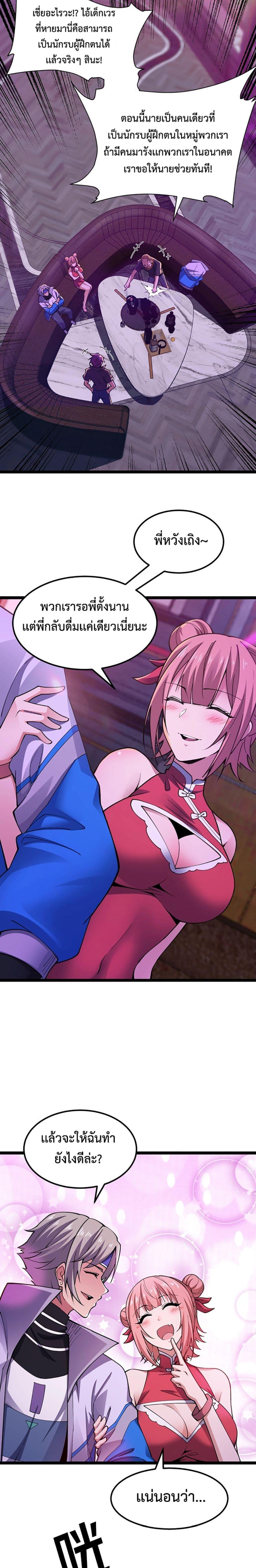 Manga-lc-com อ่านมังงะ อ่านการ์ตูน ออนไลน์ ฟรี All-Attributes Martial Arts ตอนที่ 1 2 3 4 5 6 7 8 9 10 11 12 13 14 ฟรี ไม่มีโฆษณา Manga-lc - อ่าน มังงะ อ่าน การ์ตูน ออนไลน์ อ่านมังงะ ฟรี