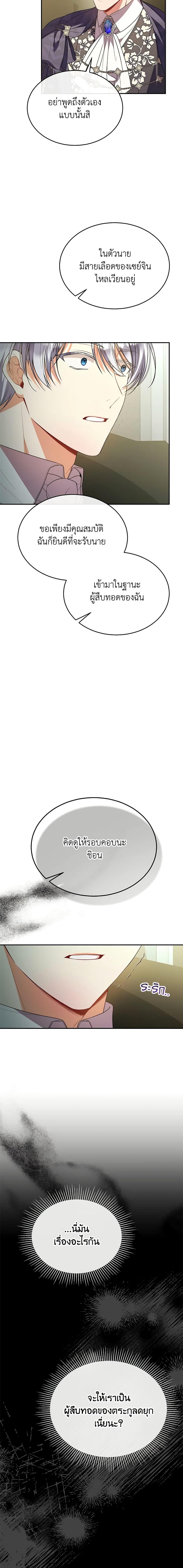 Manga-lc-com อ่านมังงะ อ่านการ์ตูน ออนไลน์ ฟรี The Real Daughter Is Back ตอนที่ 1 2 3 4 5 6 7 8 9 10 11 12 13 14 ฟรี ไม่มีโฆษณา Manga-lc - อ่าน มังงะ อ่าน การ์ตูน ออนไลน์ อ่านมังงะ ฟรี