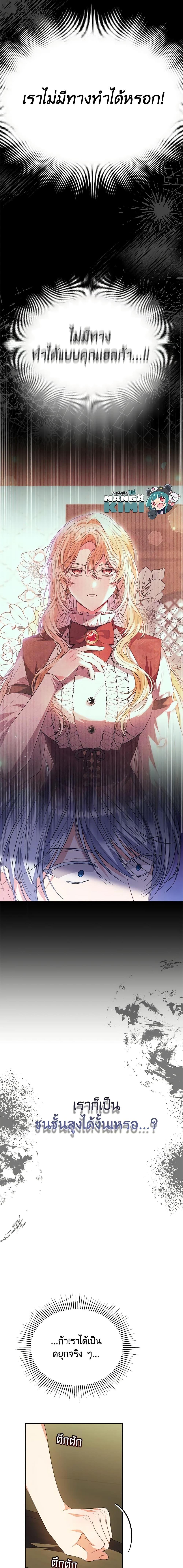 Manga-lc-com อ่านมังงะ อ่านการ์ตูน ออนไลน์ ฟรี The Real Daughter Is Back ตอนที่ 1 2 3 4 5 6 7 8 9 10 11 12 13 14 ฟรี ไม่มีโฆษณา Manga-lc - อ่าน มังงะ อ่าน การ์ตูน ออนไลน์ อ่านมังงะ ฟรี