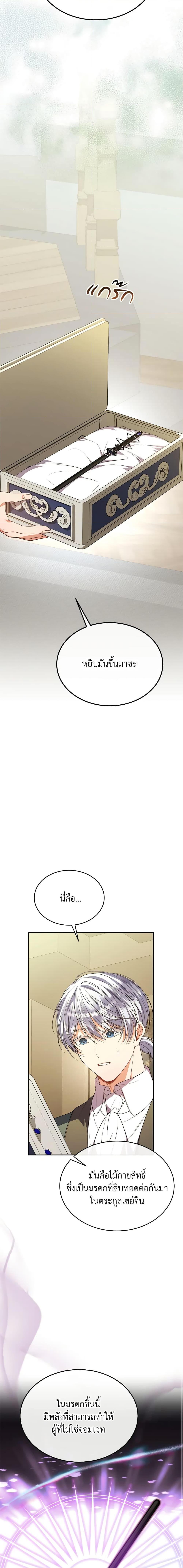 Manga-lc-com อ่านมังงะ อ่านการ์ตูน ออนไลน์ ฟรี The Real Daughter Is Back ตอนที่ 1 2 3 4 5 6 7 8 9 10 11 12 13 14 ฟรี ไม่มีโฆษณา Manga-lc - อ่าน มังงะ อ่าน การ์ตูน ออนไลน์ อ่านมังงะ ฟรี