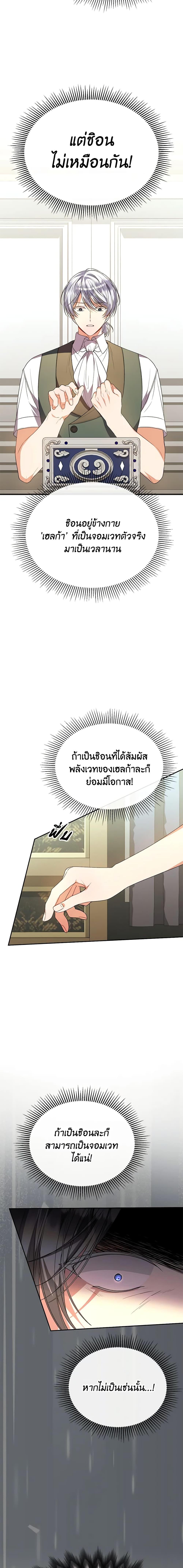 Manga-lc-com อ่านมังงะ อ่านการ์ตูน ออนไลน์ ฟรี The Real Daughter Is Back ตอนที่ 1 2 3 4 5 6 7 8 9 10 11 12 13 14 ฟรี ไม่มีโฆษณา Manga-lc - อ่าน มังงะ อ่าน การ์ตูน ออนไลน์ อ่านมังงะ ฟรี