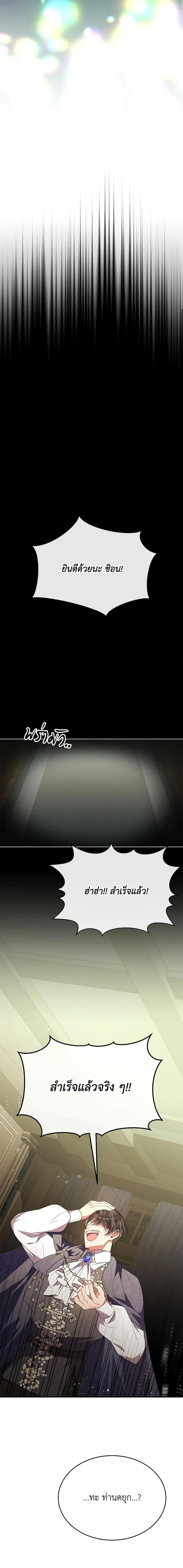 Manga-lc-com อ่านมังงะ อ่านการ์ตูน ออนไลน์ ฟรี The Real Daughter Is Back ตอนที่ 1 2 3 4 5 6 7 8 9 10 11 12 13 14 ฟรี ไม่มีโฆษณา Manga-lc - อ่าน มังงะ อ่าน การ์ตูน ออนไลน์ อ่านมังงะ ฟรี