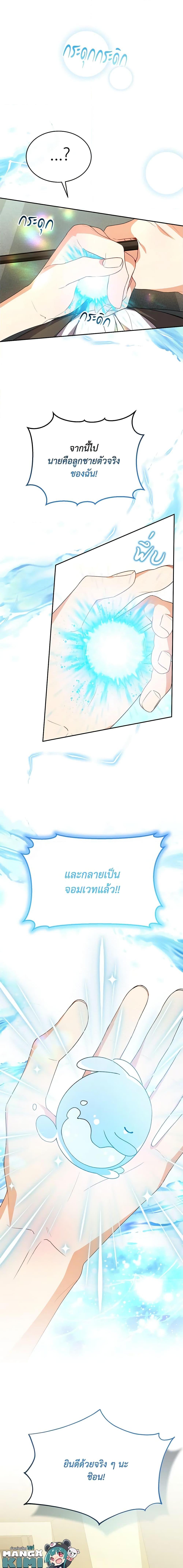 Manga-lc-com อ่านมังงะ อ่านการ์ตูน ออนไลน์ ฟรี The Real Daughter Is Back ตอนที่ 1 2 3 4 5 6 7 8 9 10 11 12 13 14 ฟรี ไม่มีโฆษณา Manga-lc - อ่าน มังงะ อ่าน การ์ตูน ออนไลน์ อ่านมังงะ ฟรี