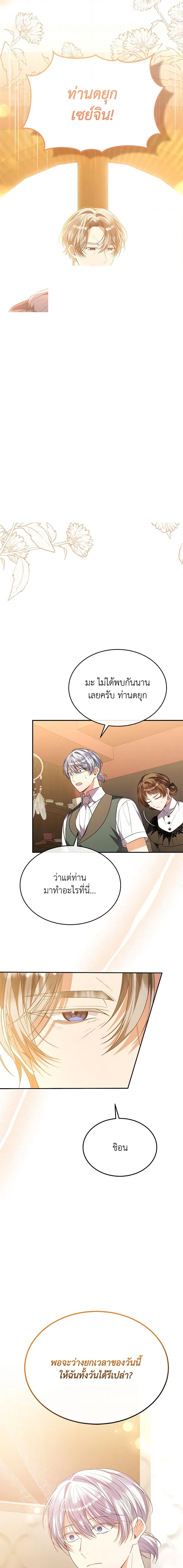 Manga-lc-com อ่านมังงะ อ่านการ์ตูน ออนไลน์ ฟรี The Real Daughter Is Back ตอนที่ 1 2 3 4 5 6 7 8 9 10 11 12 13 14 ฟรี ไม่มีโฆษณา Manga-lc - อ่าน มังงะ อ่าน การ์ตูน ออนไลน์ อ่านมังงะ ฟรี