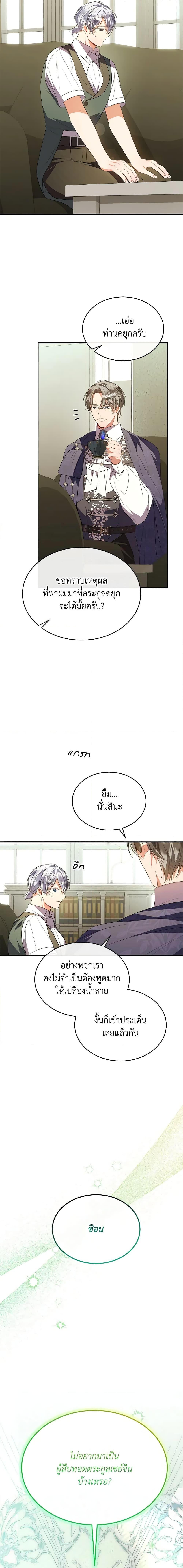 Manga-lc-com อ่านมังงะ อ่านการ์ตูน ออนไลน์ ฟรี The Real Daughter Is Back ตอนที่ 1 2 3 4 5 6 7 8 9 10 11 12 13 14 ฟรี ไม่มีโฆษณา Manga-lc - อ่าน มังงะ อ่าน การ์ตูน ออนไลน์ อ่านมังงะ ฟรี
