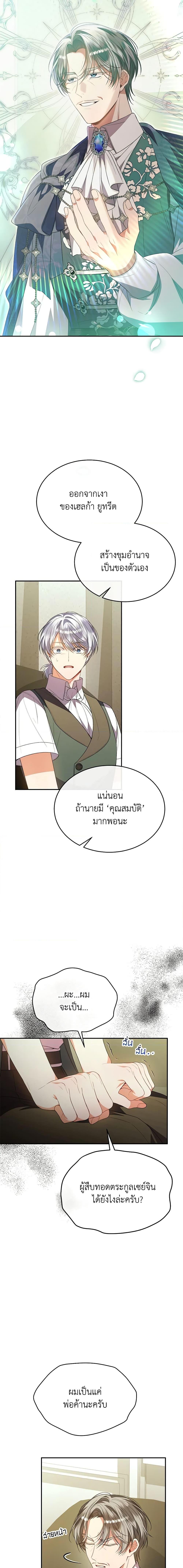 Manga-lc-com อ่านมังงะ อ่านการ์ตูน ออนไลน์ ฟรี The Real Daughter Is Back ตอนที่ 1 2 3 4 5 6 7 8 9 10 11 12 13 14 ฟรี ไม่มีโฆษณา Manga-lc - อ่าน มังงะ อ่าน การ์ตูน ออนไลน์ อ่านมังงะ ฟรี